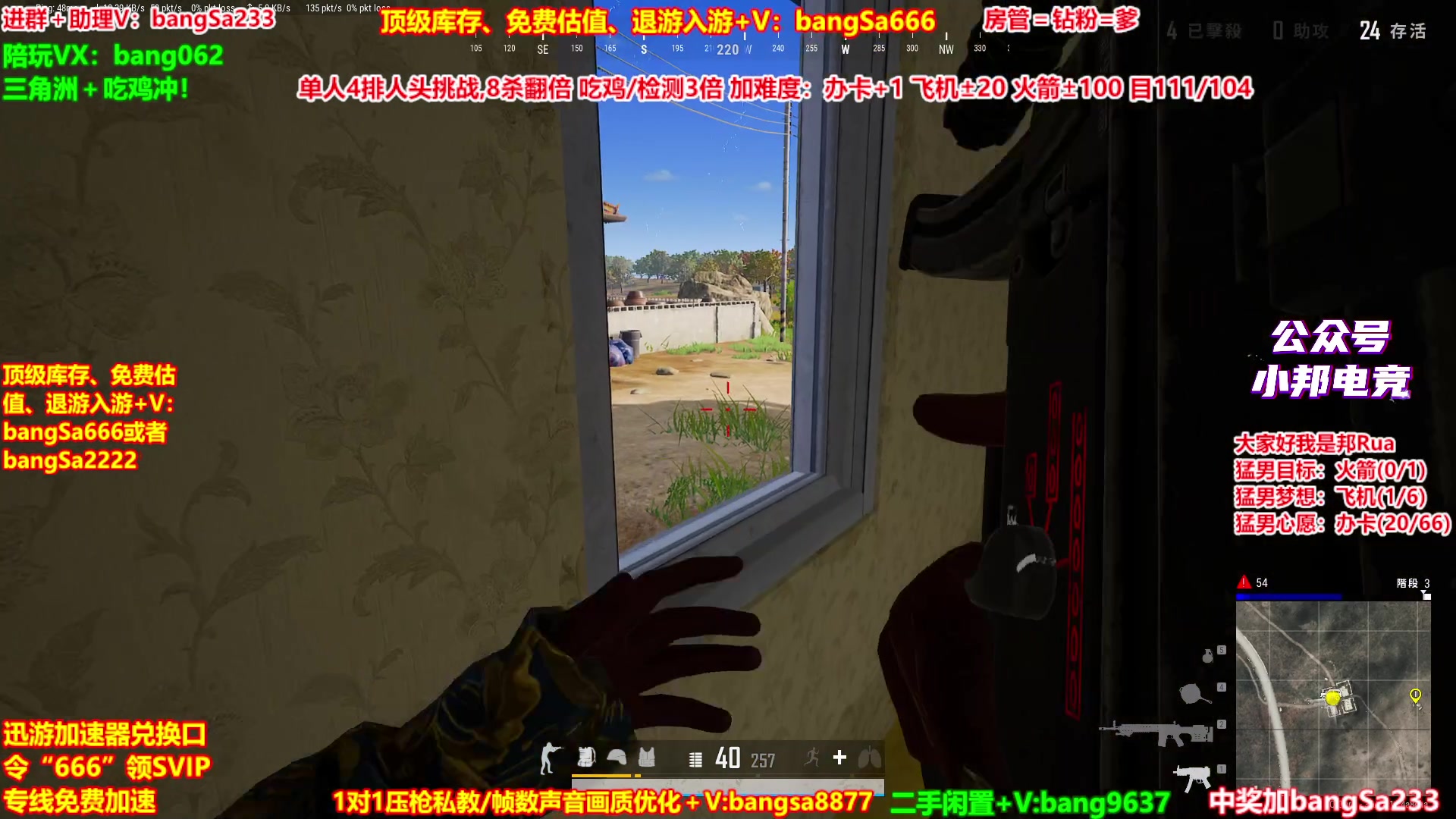 【2025-11-19 21点场】邦Sa：【没座】猛男甜妹尽在邦家团队