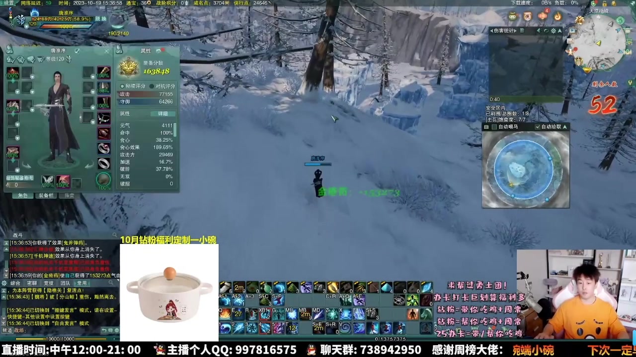 【2025-11-20 10点场】As童话话话：我是童话，进来看我秀！