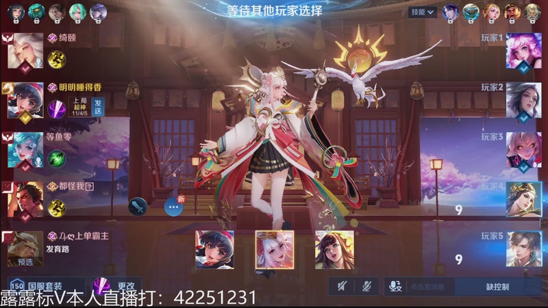 【2025-11-19 完整版】夏童露露：新版露露巅峰冲第一