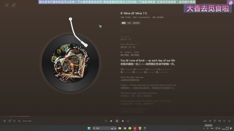 【2025-11-18 14点场】Biu十香：原画2K60✨萌新导师✨祝自己生日快乐