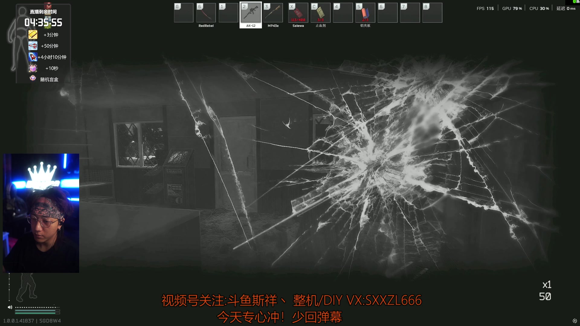 【2025-11-20 21点场】斯祥丶：L39|speedrun冲击世界第一！！