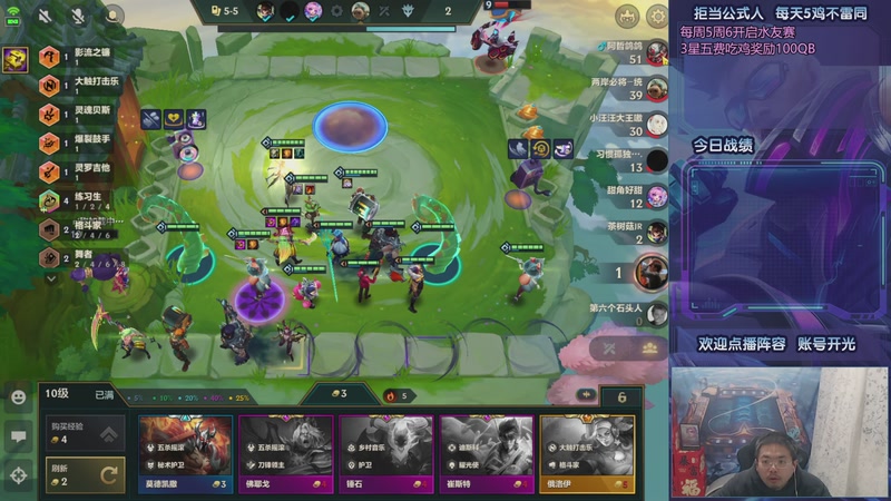 【2025-11-20 04点场】中年人拳师七号：S16各种九五套路爽玩