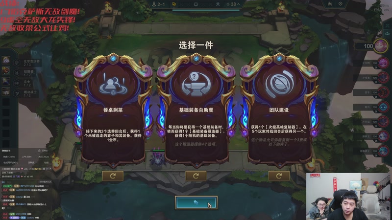 【2025-11-19 23点场】丸子头的文哥哥：s16就爱玩收菜！！