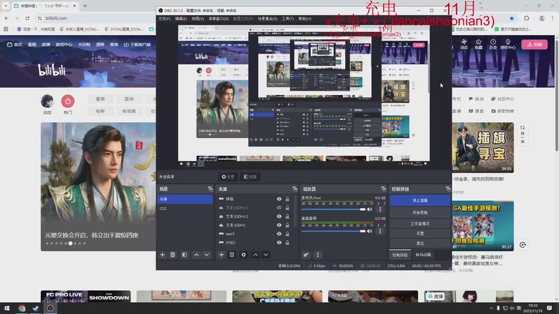 【2025-11-19 19点场】余贰人：三国雪 ！