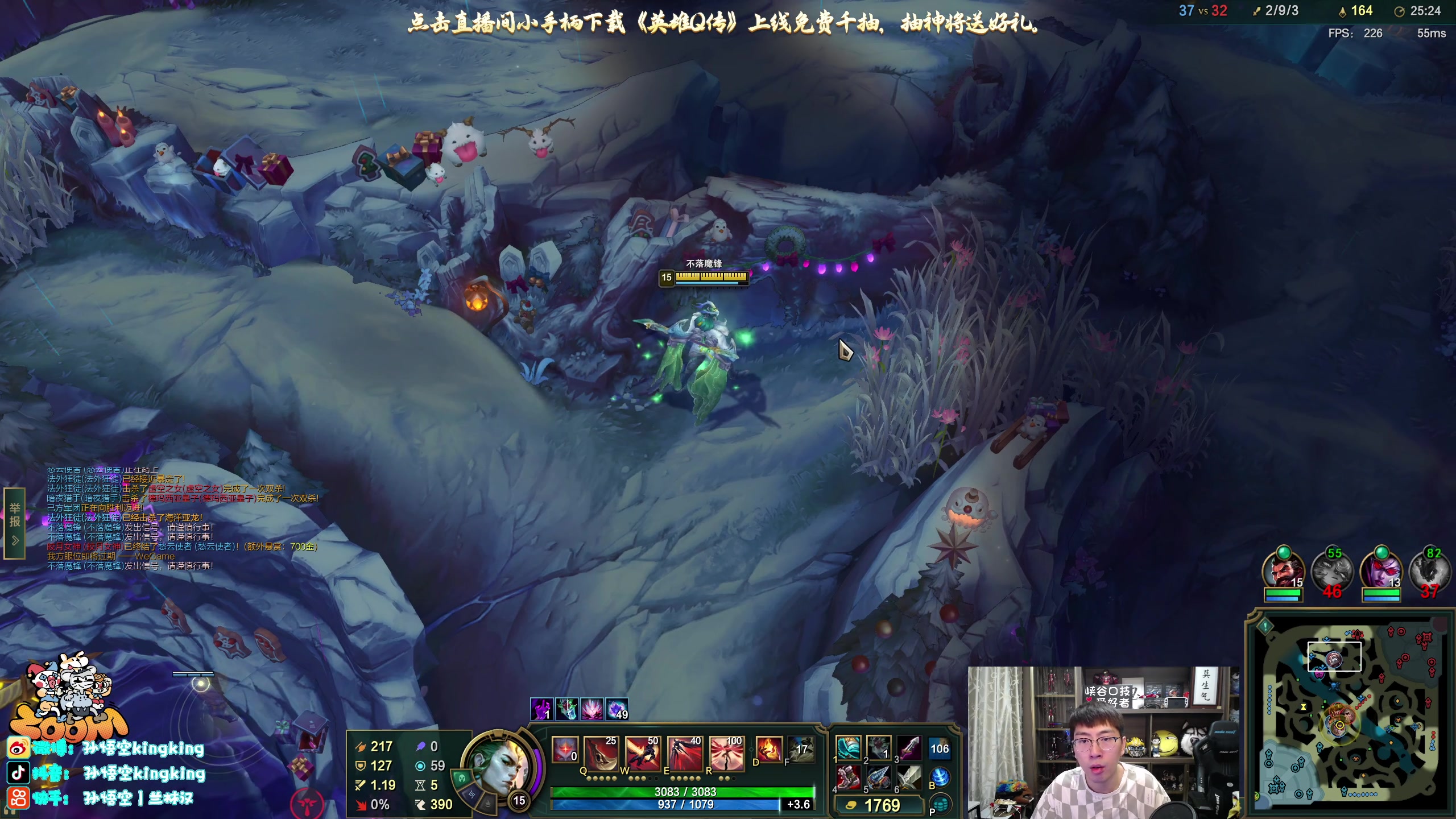 【2025-11-20 16点场】孙悟空丨兰林汉：双倍亲密度，新英雄亚恒