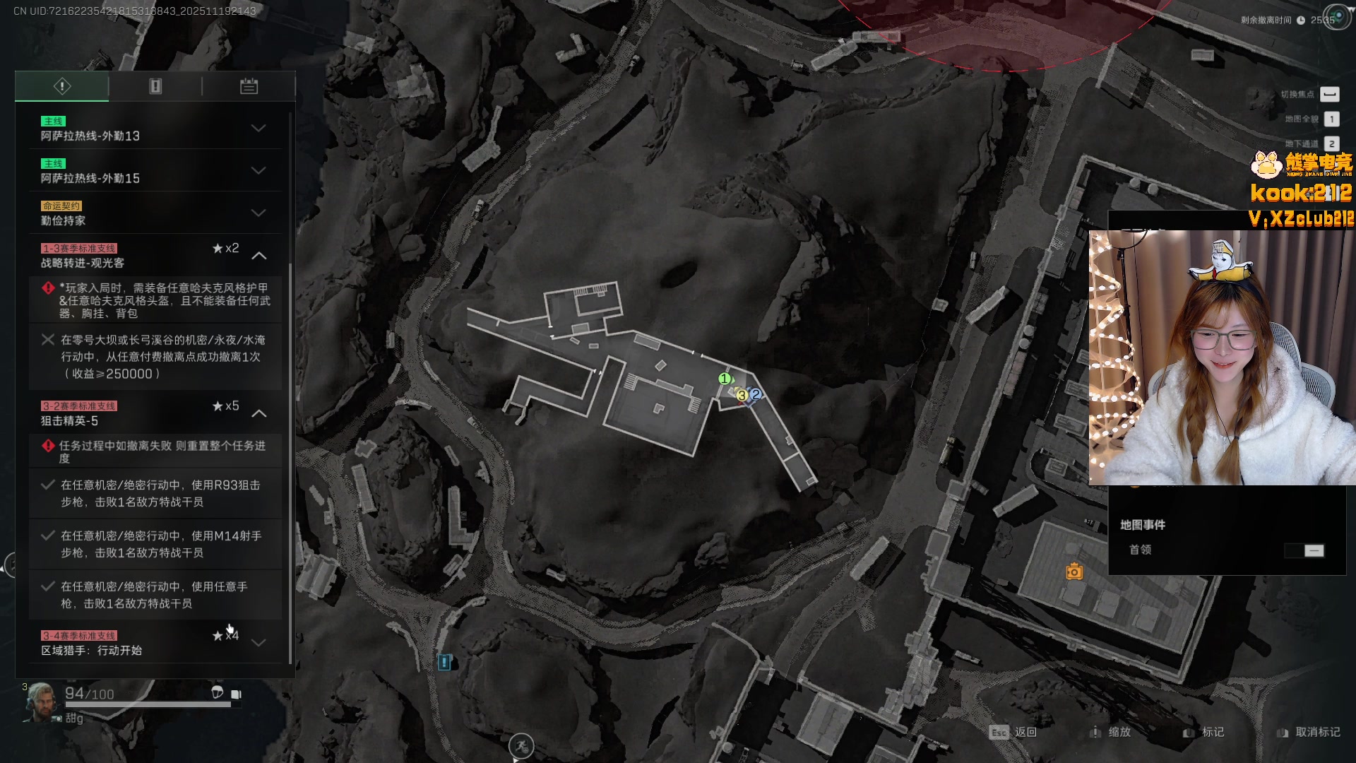 【2025-11-19 21点场】甜瓜不是呆瓜：甜瓜 素颜播播