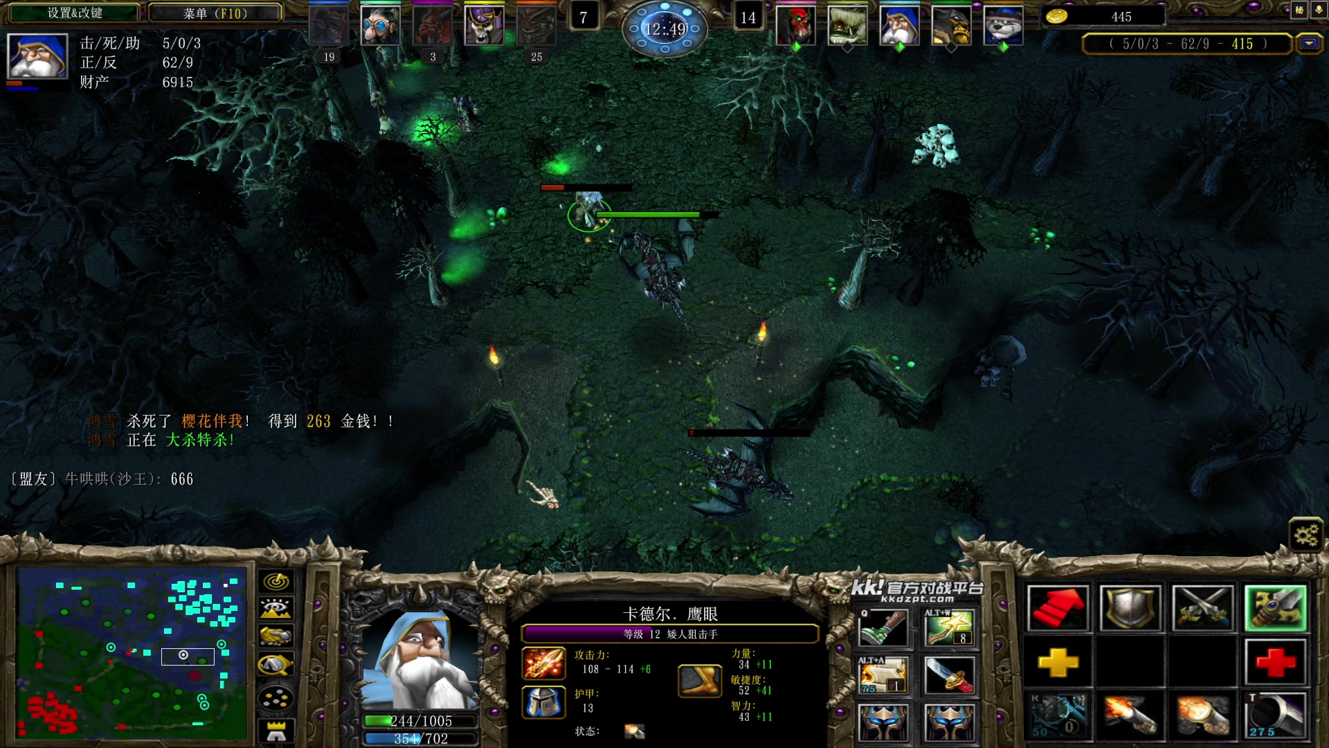 【2025-11-20 13点场】ChuaN黄福全：开心每一天! 58718 58718