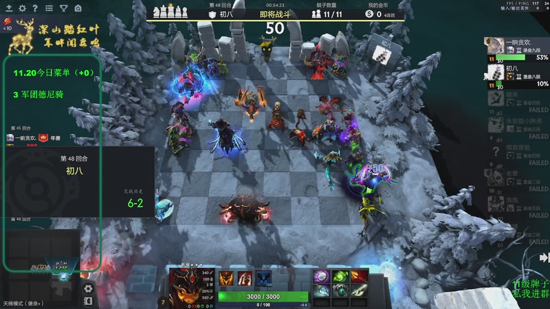 【2025-11-20 11点场】深山老湿爱上林正英：稍微有点无聊的版本