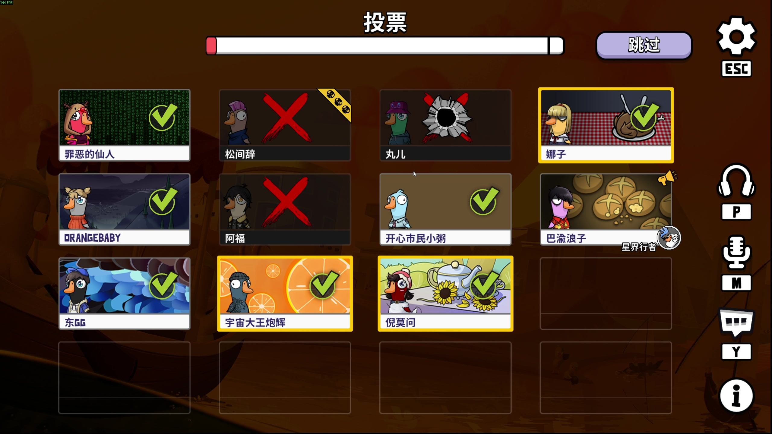 【2025-11-19 22点场】Tony托公子：苍生无言，侠为其声！