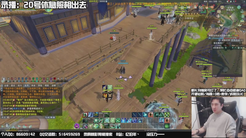 【2025-11-19 23点场】忆旧年丶：【奶花】散排冲2600~