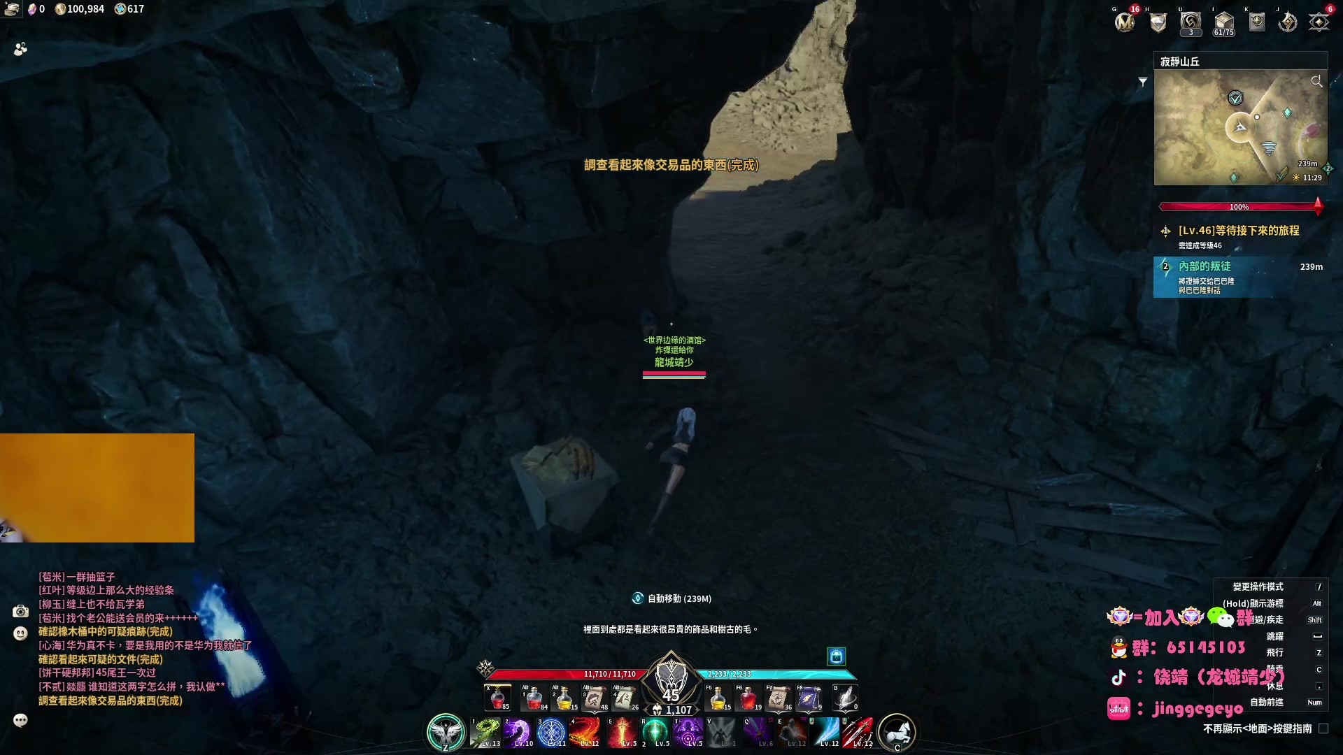 【2025-11-20 15点场】龙城靖少：监狱顶护，把兜底