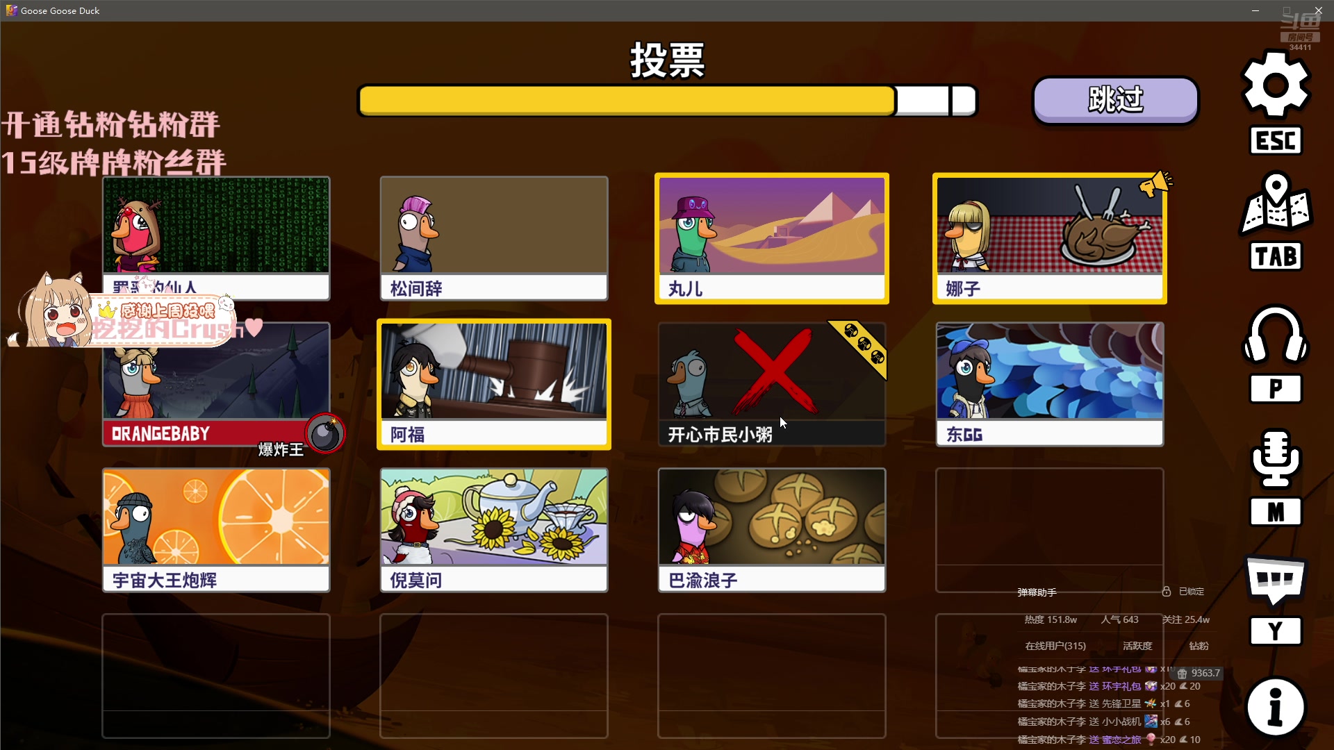 【2025-11-19 23点场】OrangebabyOAO：在这么冷的天