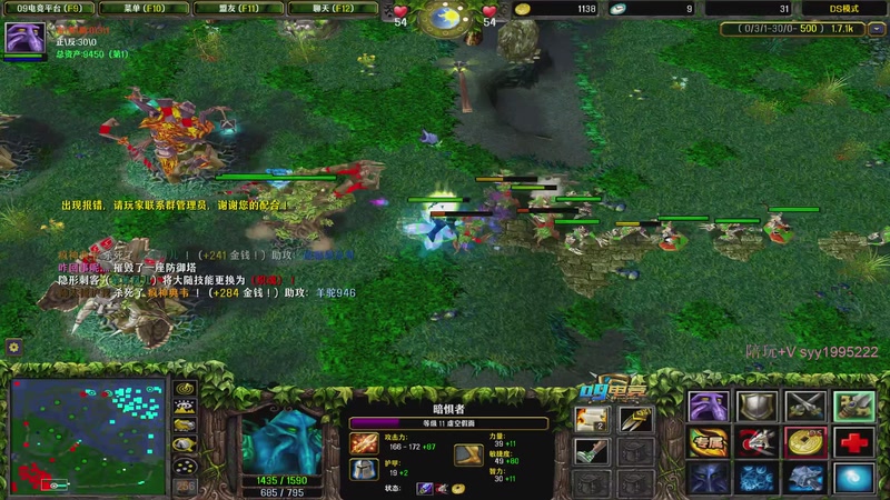 【2025-11-20 01点场】逆天的SYY灬：大随香辣厨房！