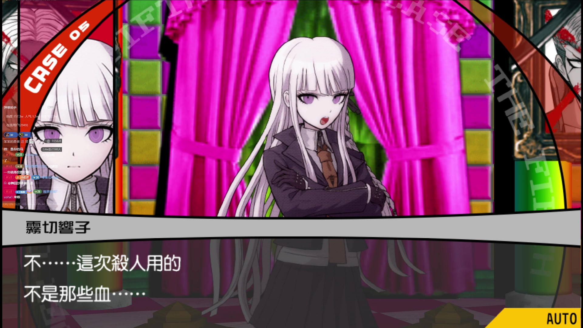 【2025-11-20 21点场】电棍：电棍：开始一一兑现承诺.5点弹丸论破