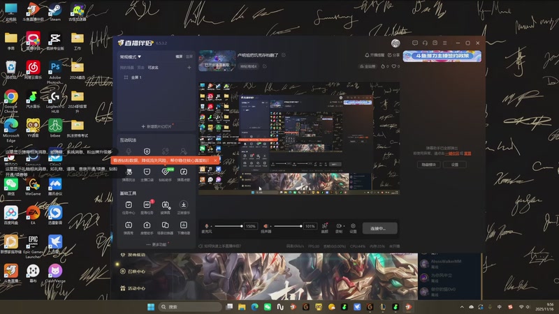 【2025-11-16 9点场】藤本植物Vines:卢明旭把饥荒存档删了