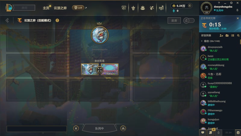 【2025-11-20 08点场】死亡轰炸DD：S16新赛季练习！