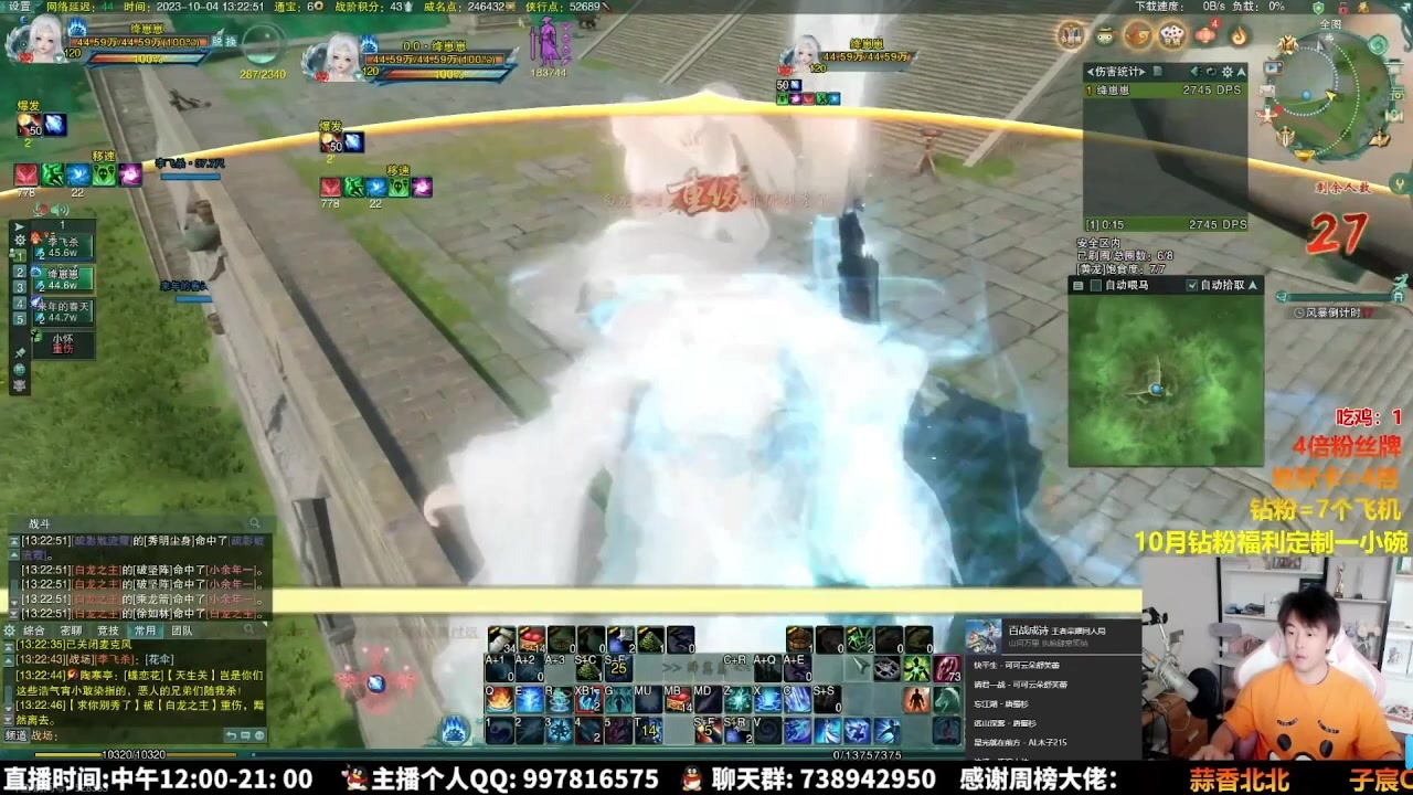 【2025-11-20 08点场】As童话话话：我是童话，进来看我秀！