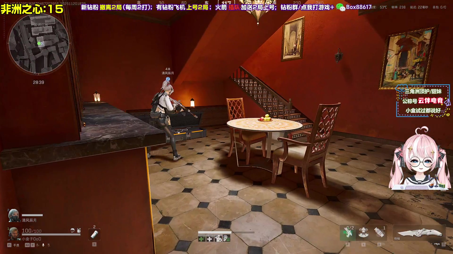 【2025-11-20 18点场】小盒子o3o：AAA冲榜小盒（张家界+镇江榜）