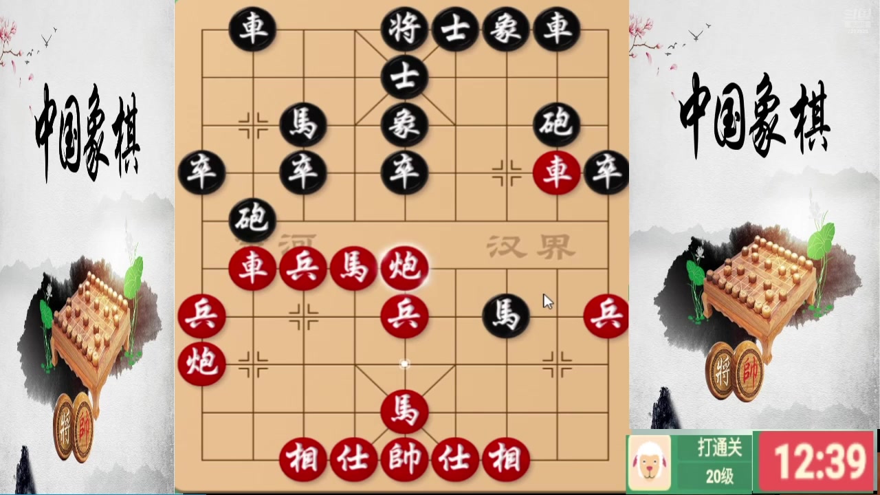 【2025-11-20 20点场】日月轮回888：巅峰布局全能大师