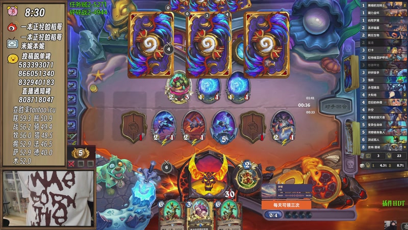 【2025-11-20 12点场】一本正经的稻哥：稻：早起全对竞技场✌️