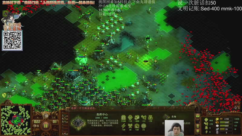 【2025-11-20 20点场】igmacsed：今日关键词:铁头哥