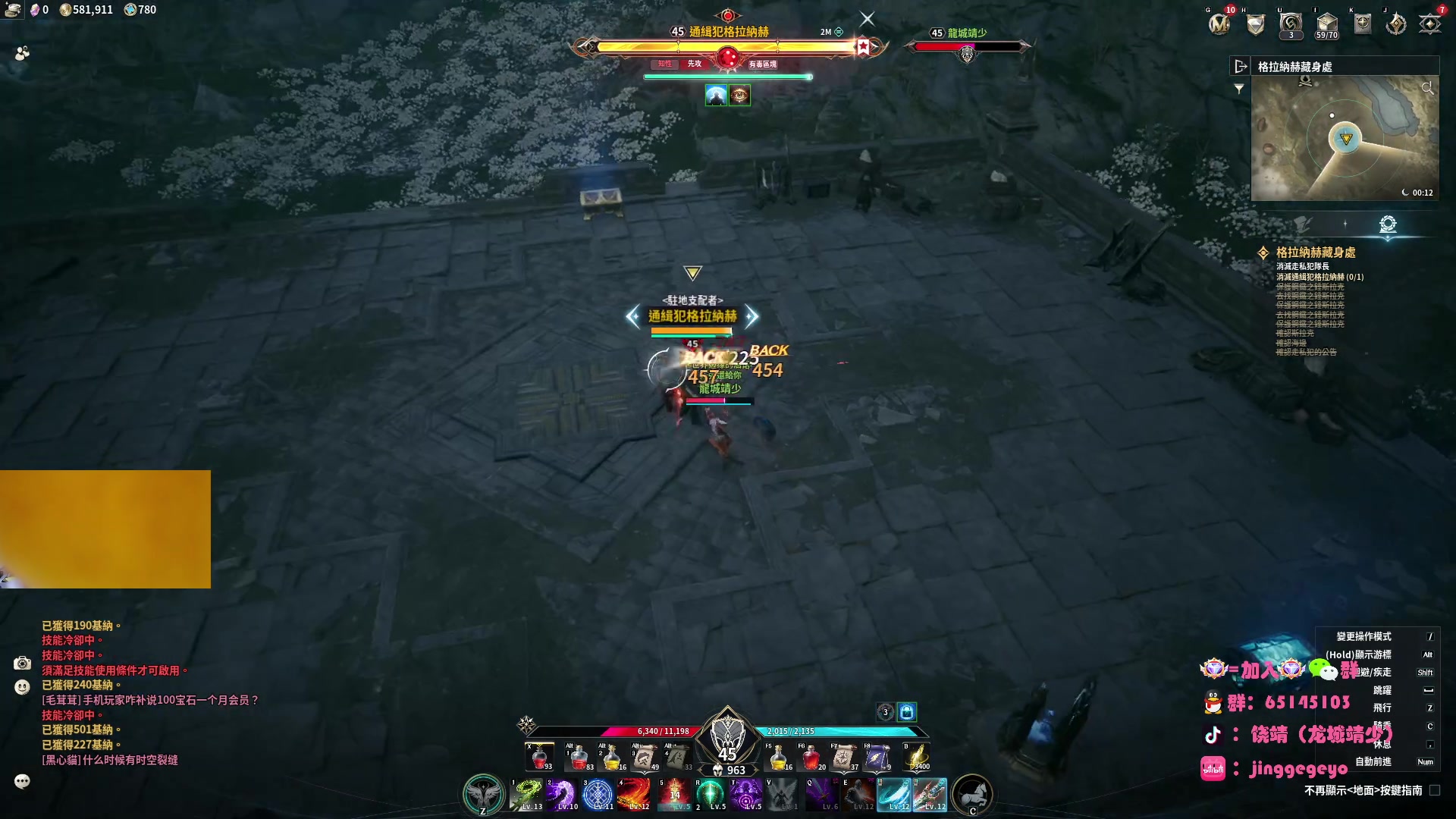 【2025-11-20 13点场】龙城靖少：监狱顶护，把兜底