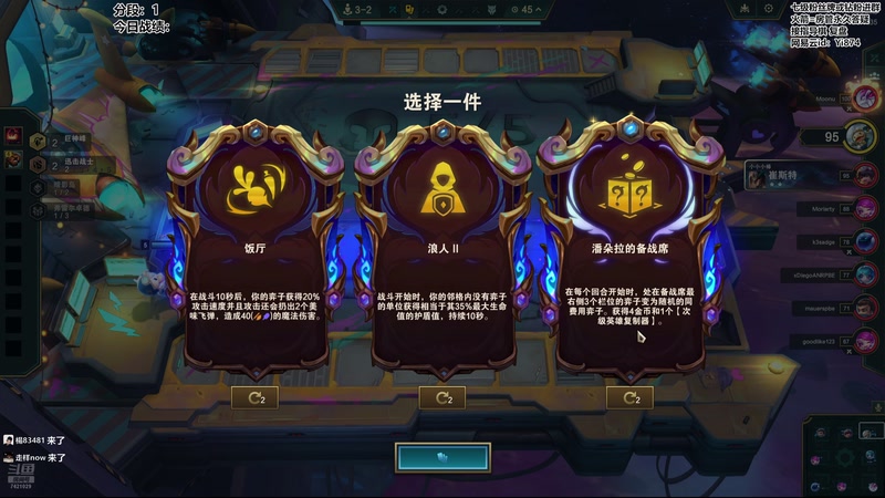 【2025-11-20 18点场】阿豪ei：新赛季pbe最新理解！7421029