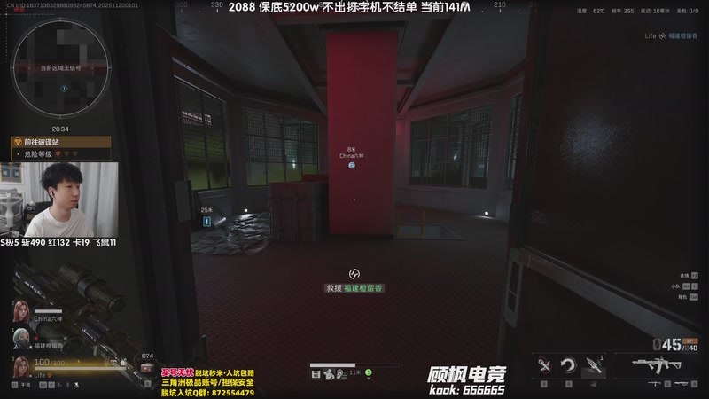 【2025-11-20 01点场】Lifeiwnl：不出打字机不结单