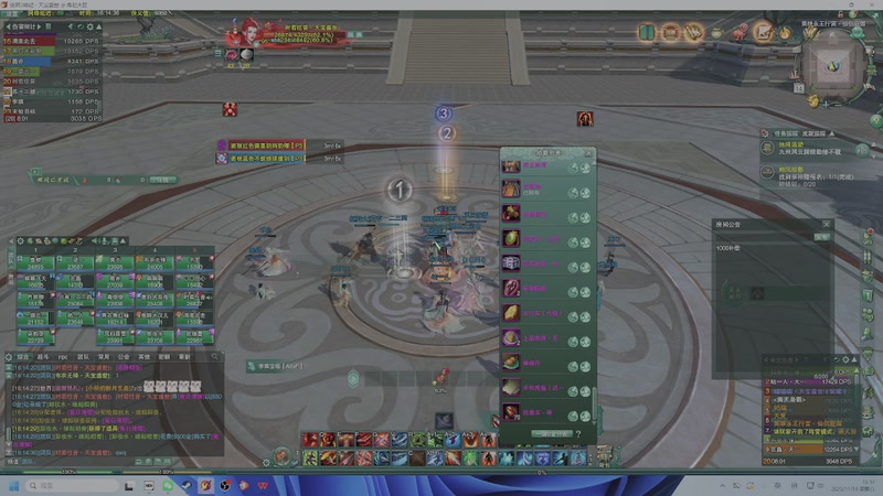 【2025-11-14 16点场】狗小萝：缘起教学团