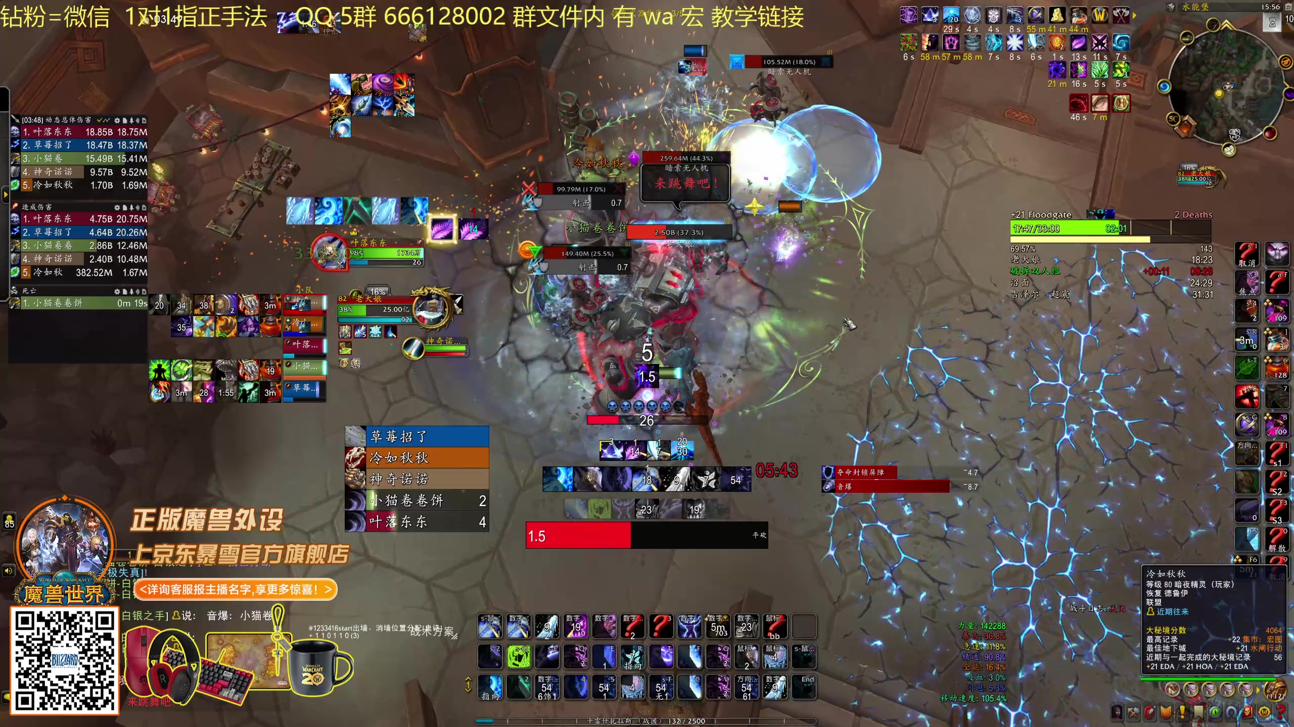 【2025-11-20 15点场】叶落乄初冬：叶落大秘境