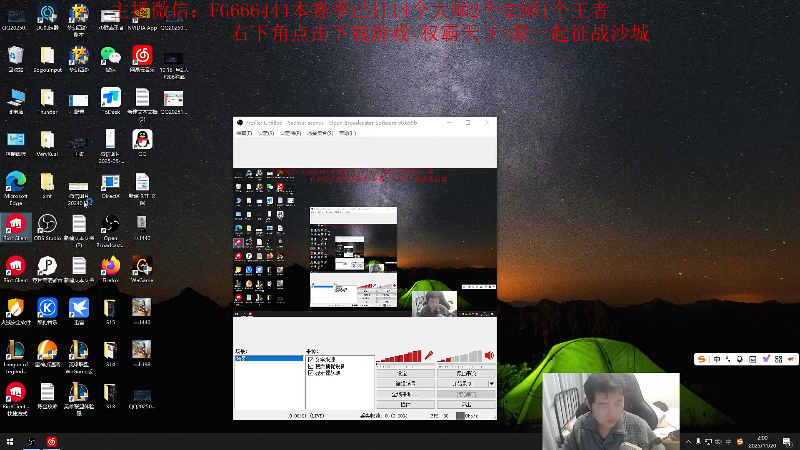 【2025-11-20 02点场】疯狗炼金：第一炼金：斗鱼前三上单！