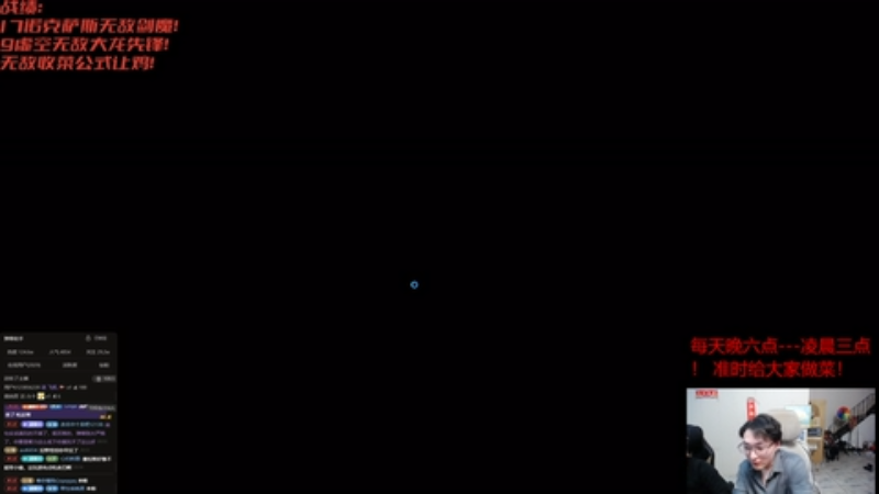 【2025-11-20 13点场】丸子头的文哥哥：s16就爱玩收菜！！