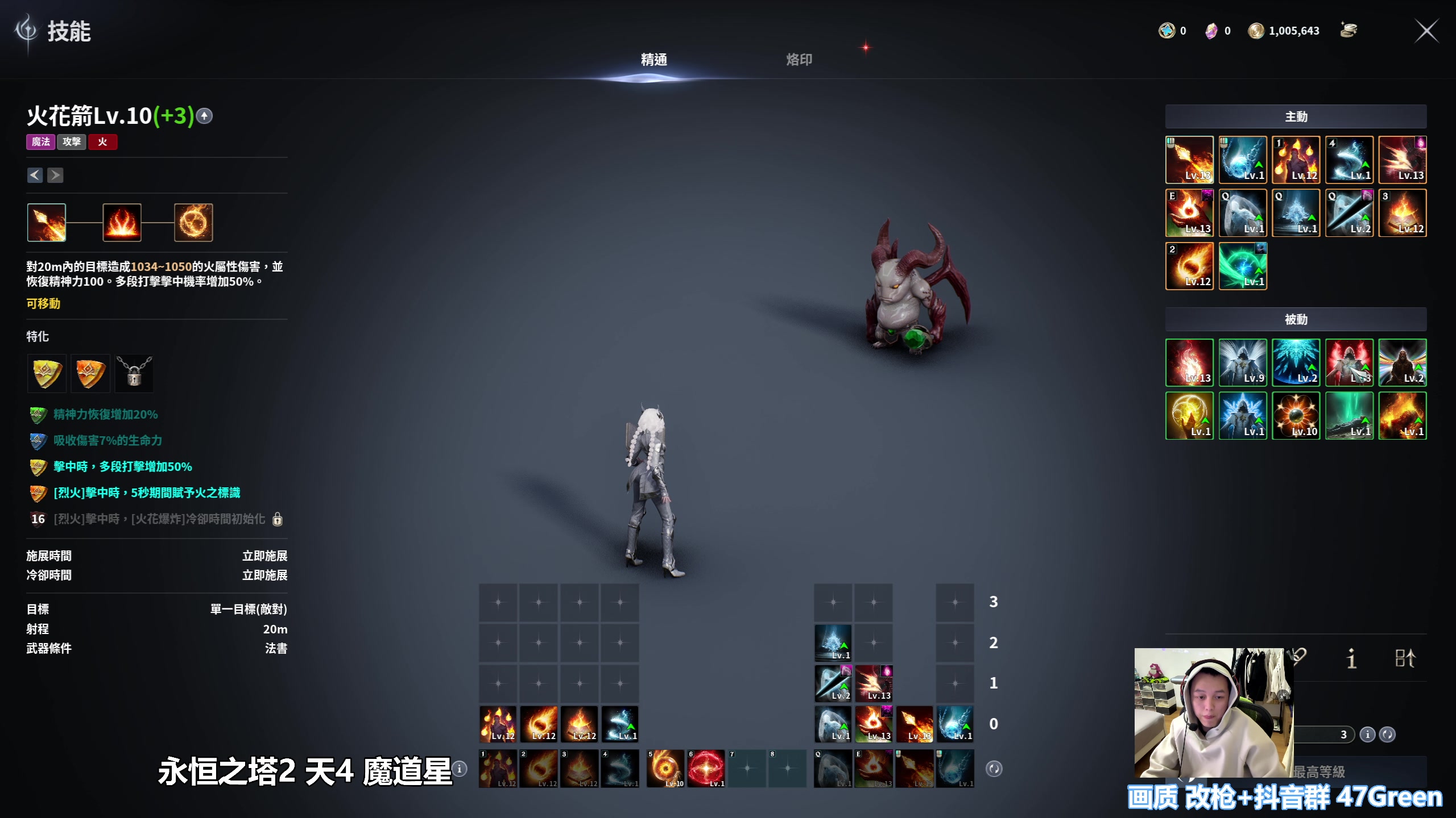 【2025-11-20 19点场】47号Gamer：【马牛逼】巴克十猛攻！启动！