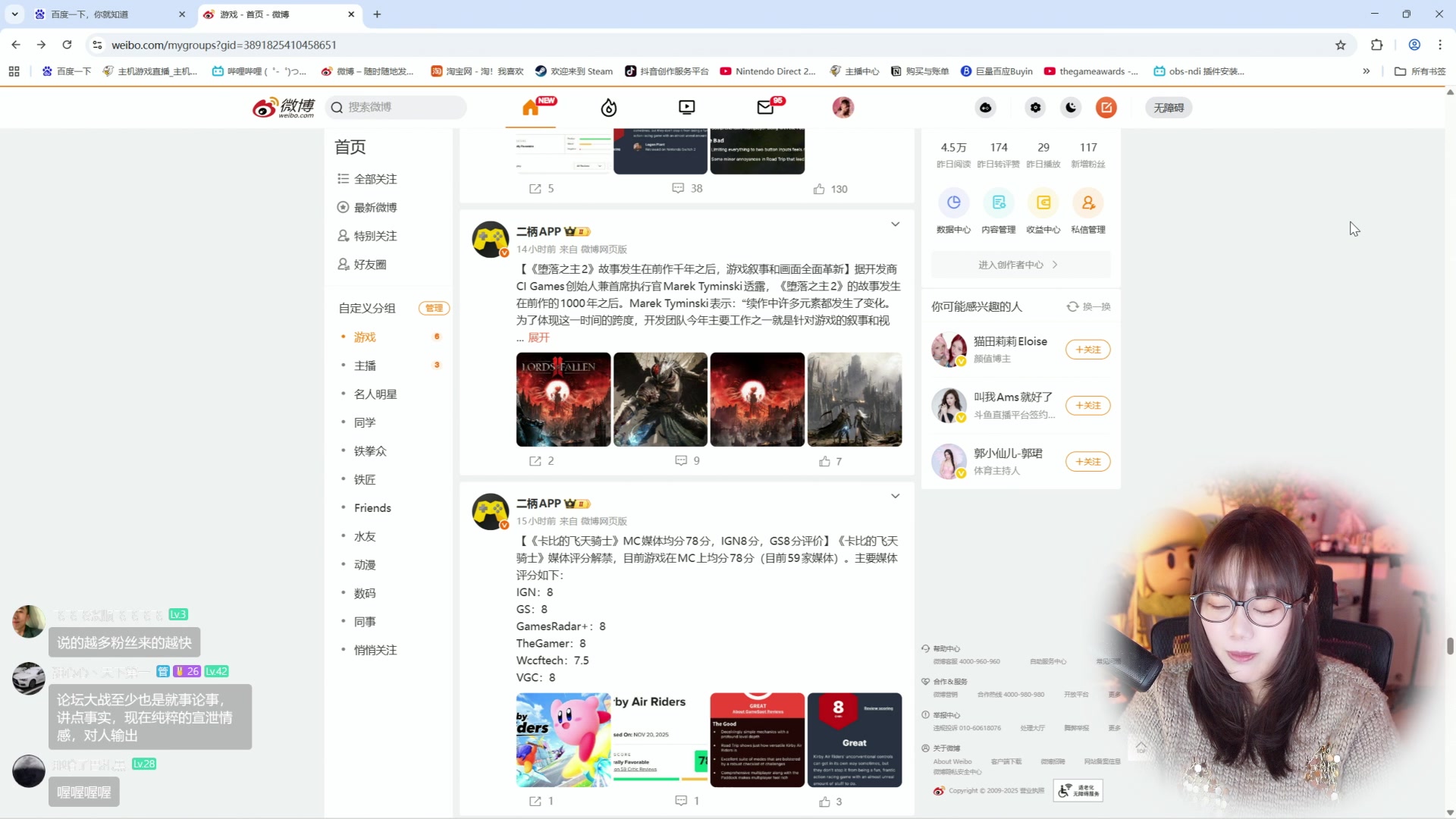 【2025-11-20 10点场】甜心战士：甜心心来啦~