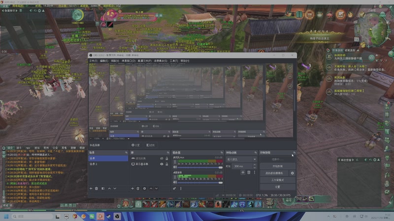 【2025-11-18 完整版】狗小萝：缘起教学团