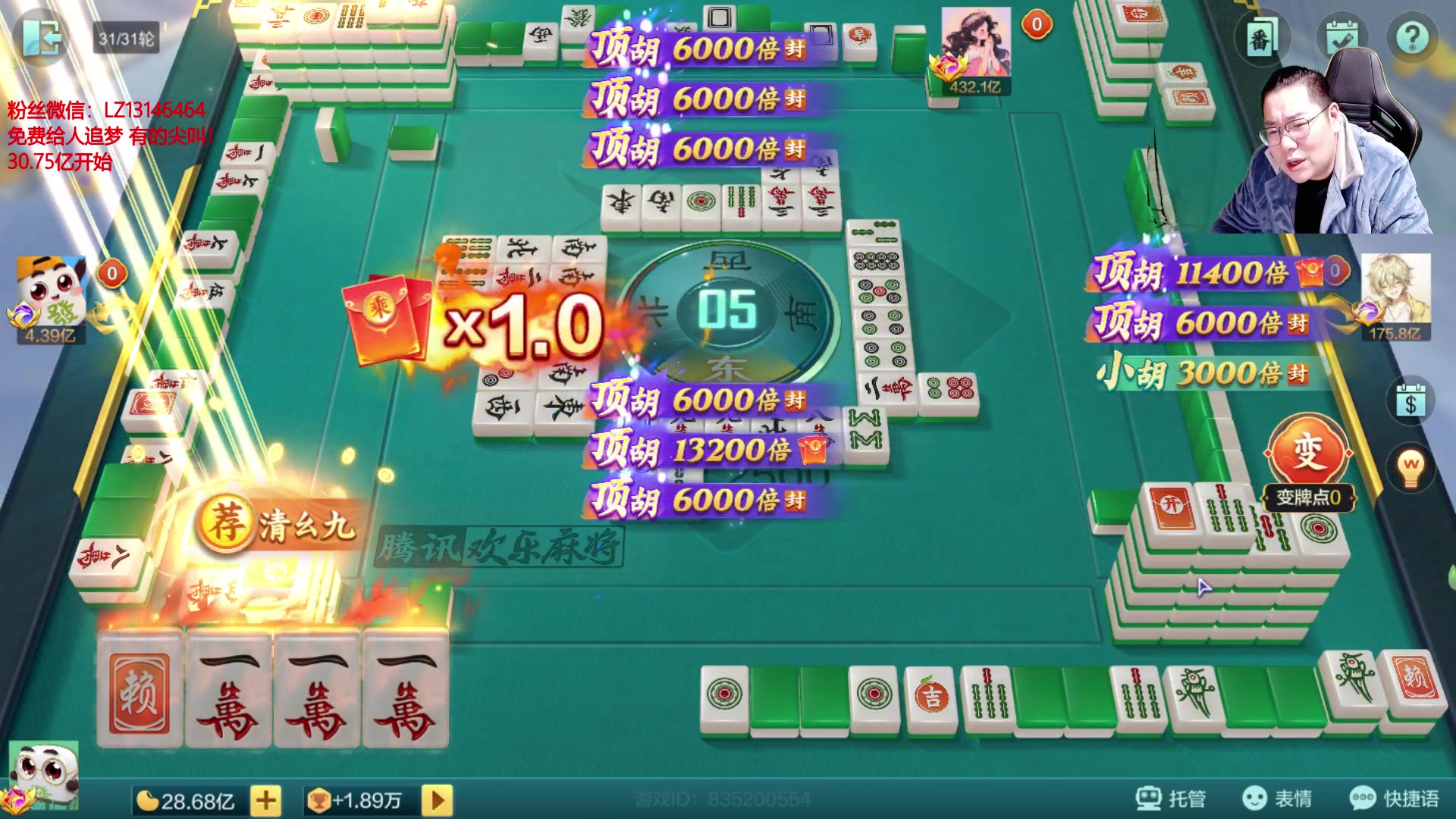 【2025-11-20 01点场】雷疯小叔：霸道的疯子: 人生如棋，步步深思落子无悔