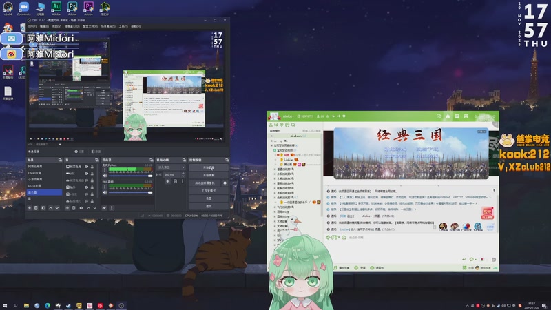 【2025-11-20 17点场】阿雅Midori：【阿雅】周四六点来DOTA