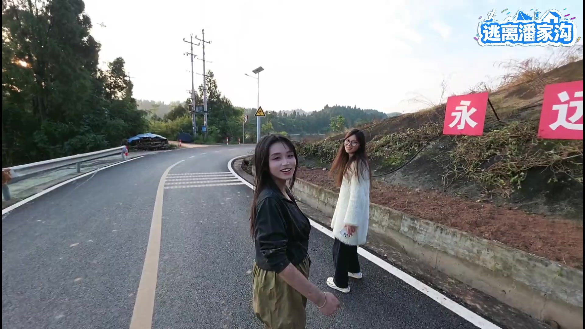 【2025-11-20 16点场】南波儿大魔王丶：逃离潘家沟之铁锅炖大鹅