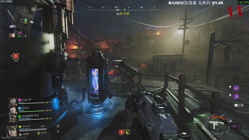 【2025-11-20 20点场】主播杰克曼：游戏名: 使命22