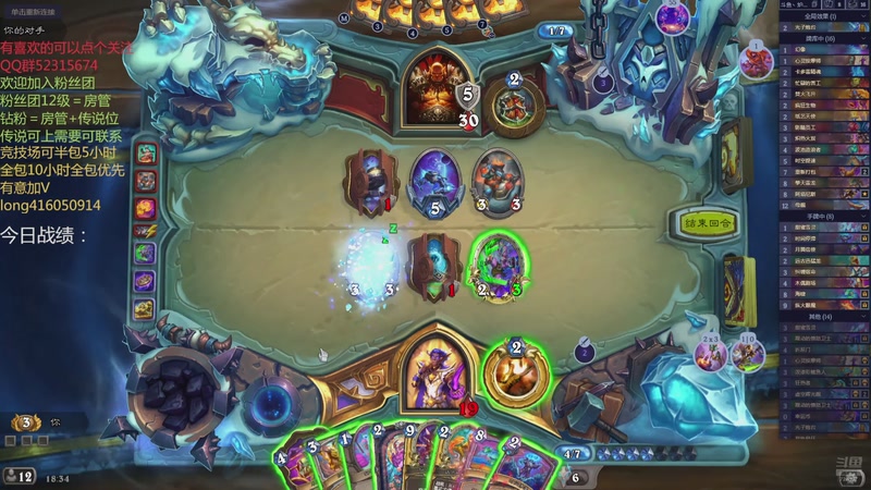 【2025-11-18 18点场】炉石丶阿龙：天梯与万胜竞技场