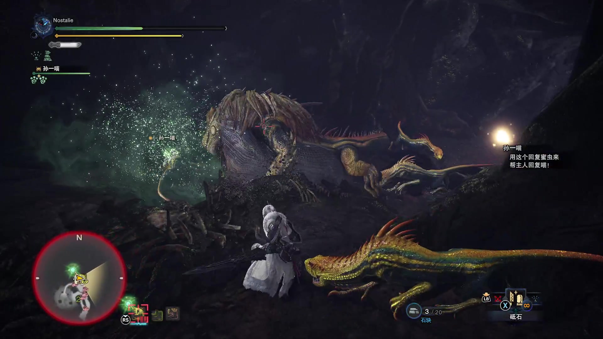 【2025-11-20 09点场】Nostalie：NO:天冷注意取暖