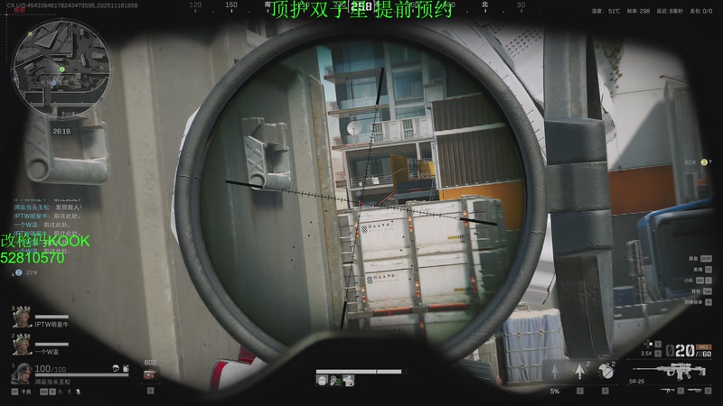 【2025-11-18 19点场】隔夜茶IPTW：世界最顶护极致欧美5分钟清图