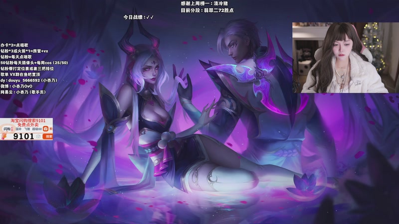 【2025-11-18 21点场】小杏乃OvO：和大家pubg内战OvO