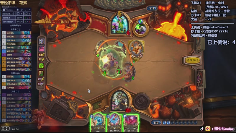 【2025-11-19 01点场】卿七七neko：天冷了多加衣服哟~