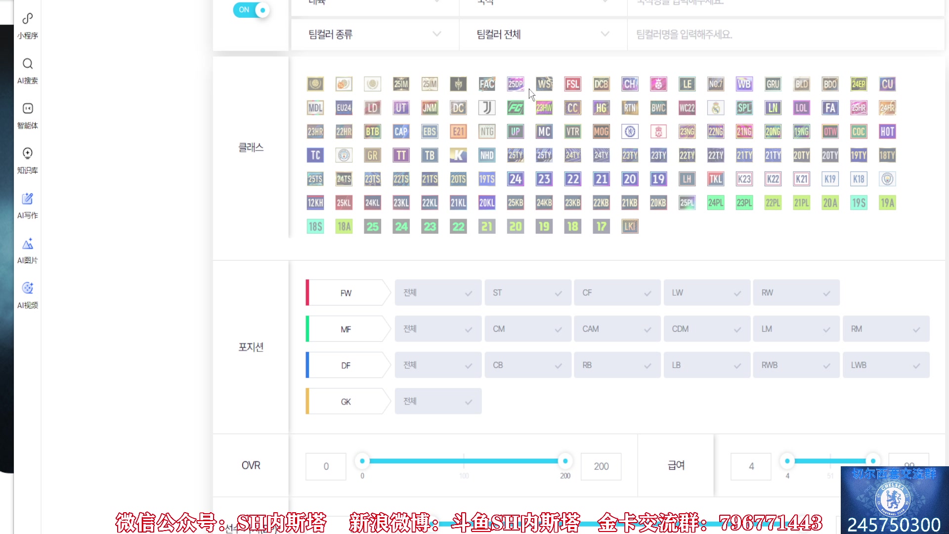 【2025-11-20 11点场】SH内斯塔：内斯塔~大更新要来啦~开卡、看号~