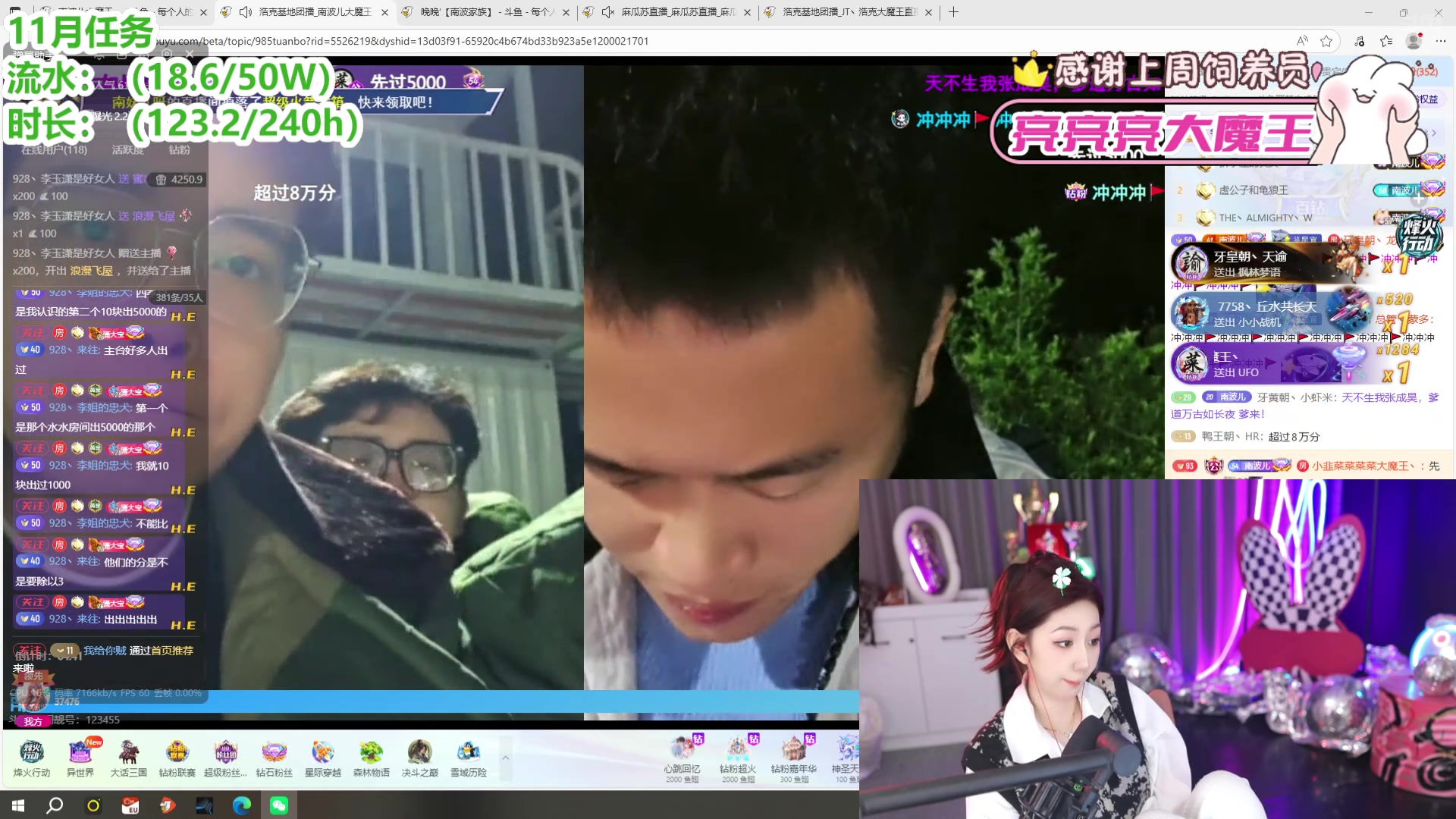 【2025-11-19 22点场】潇潇【南波家族】：看看兄弟姐妹们受苦