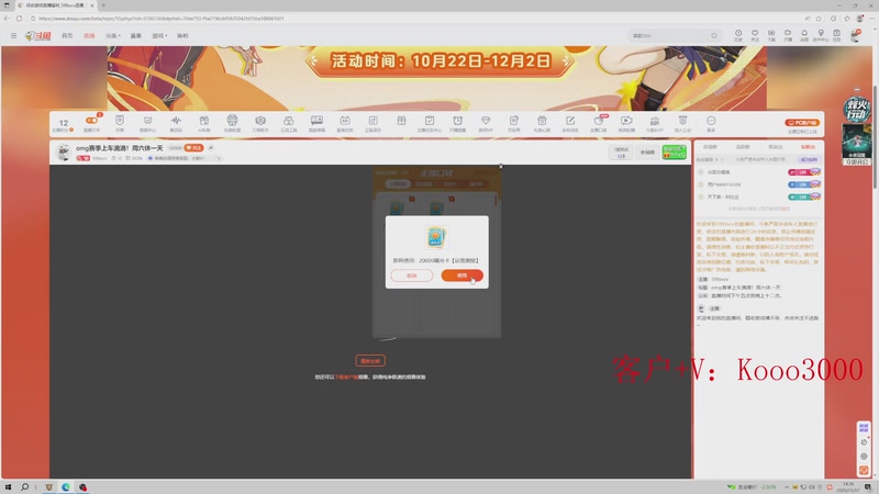 【2025-11-17 14点场】599zxcv：omg赛季上车滴滴！周六休一天