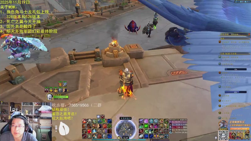 【2025-11-20 07点场】AC绅士向：绅：军团幻彩最终阶段！时光服大排长龙！