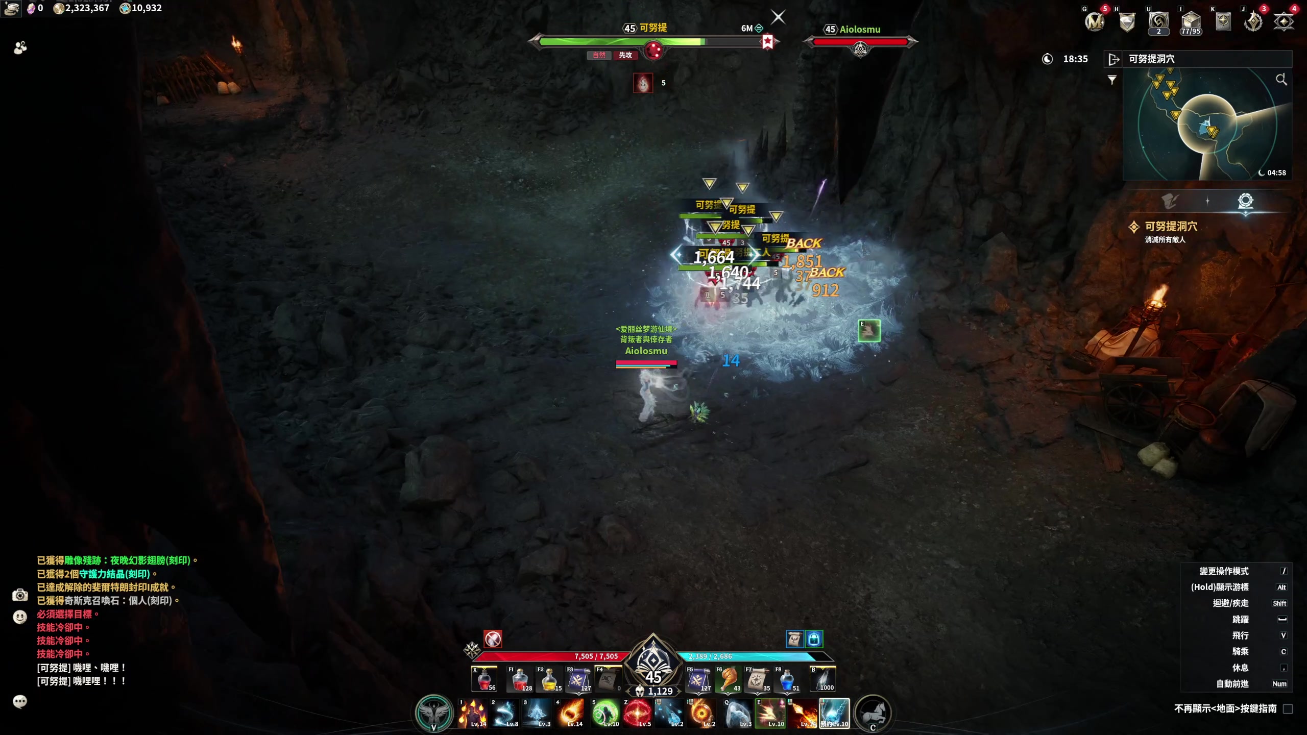 【2025-11-20 02点场】大Mu金仙丶：《大Mu的随缘直播间》