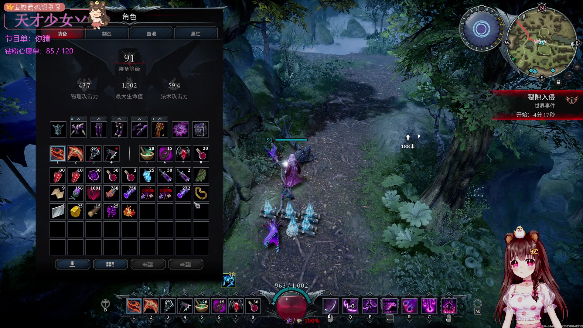 【2025-11-18 15点场】宇宙超级无敌鸽子她：【鸽子她】吸血鬼游戏！3点准时开播咯！